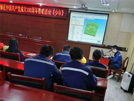 广东兴发铝业有限公司设计加工一体化方案应用培训