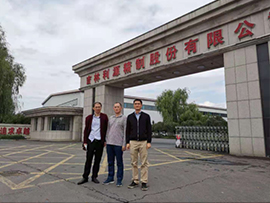 深入祖国山参之乡吉林参观动车车体生产厂商------利源铝业