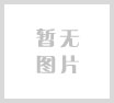 售前工程师